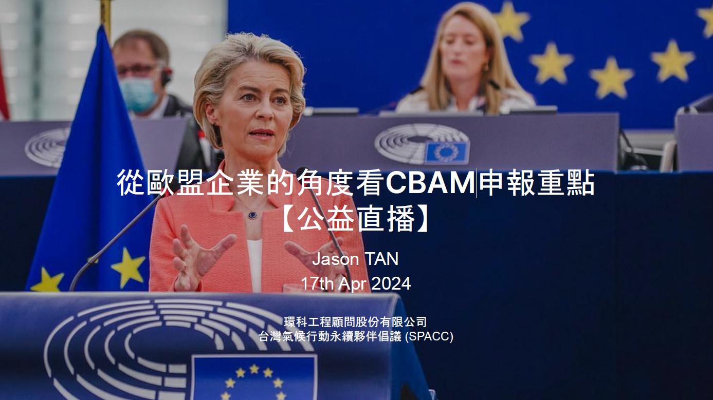 螢幕擷取畫面 2025-12-17 132609.png