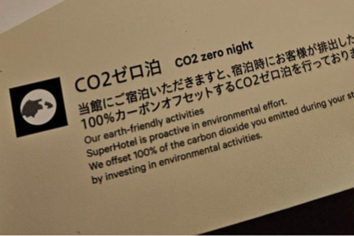 在東京車站旁，看見永續「最有效」的樣子